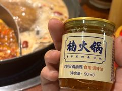 -楠火锅(西单店)