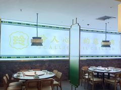 -玲珑·新粤菜(安华汇店)