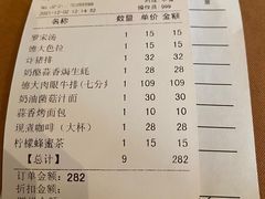 -德大西餐社