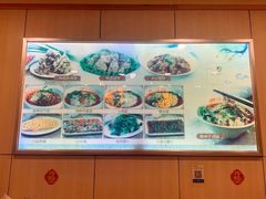 -余丞记川渝面馆(云峰店)