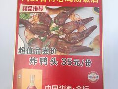 -阿汉名材老鸡汤饭店(金鸡岭店)