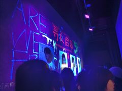 -长沙悦方ID MALL