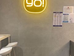 -YO!TEA有茶(坂田佳华领汇店)