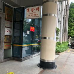 -深圳市妇幼保健院(红荔院区)