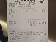 -咕噜咕噜·章鱼小丸子(广州荔湾领展广场店)
