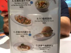 菜单-翠华餐厅(宝安壹方城店)