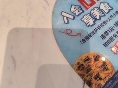 -达美乐比萨(骏壹万邦广场店)