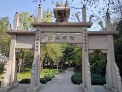 -钱王祠