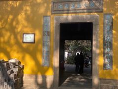-西园戒幢律寺