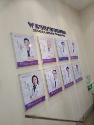 -紫洁俪方（北京）医疗美容