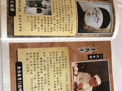 -鹿鸣春饭店(总店)