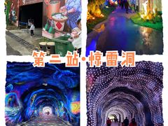 -栾川竹海野生动物园