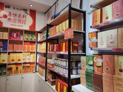 -陶陶居饼家(惠福东路店)