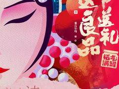 -万达广场(桂林高新店)
