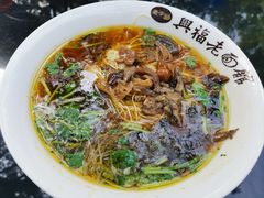 -兴福老面馆(寺路街店)