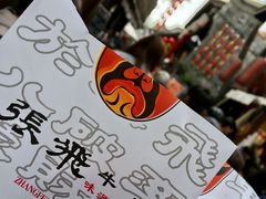 -張飛牛肉(锦里店)