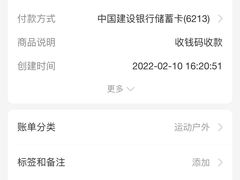 -SPECIALIZED闪电自行车(建国西路店)