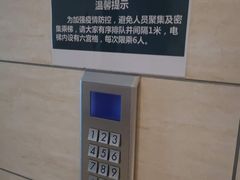 -五矿广场