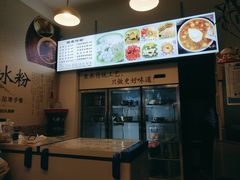 -黄氏沥泉·冰粉(玉林店)