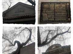 -南锣鼓巷