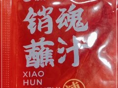 -永和大王·现磨豆浆·卤肉饭(九亭SH085店)
