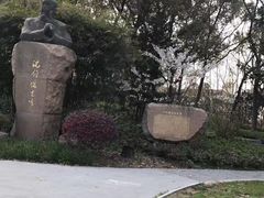 -徐家汇源景区-衡山公园