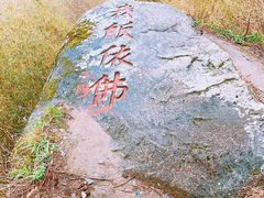 -南岳衡山风景名胜区-南岳大庙