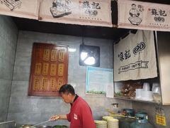 -苏记丸子汤(彭城路店)