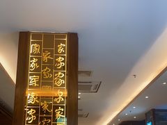 -客家汇·客家传承菜(水库店)