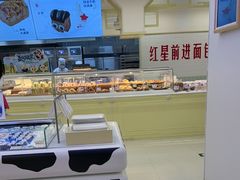 -红星前进面包牛奶公司(君太店)