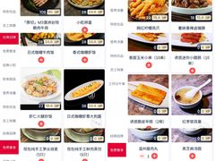 -儒之堂·足道养生SPA影院式(万融城店)