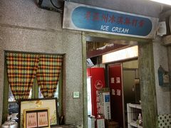 -五马集·海鲜·温州大牌档(黑金冠五马街十字路口店)