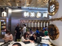 -LELECHA乐乐茶(上海五角场万达广场店)