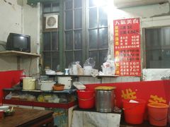 大堂-文庙菜饭(四川北路店)