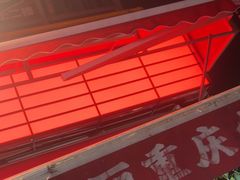 -赵美丽·重庆社区火锅·直营店(火车东站·中豪国际店)
