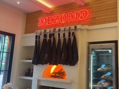 -Mezomd曼索蒂西班牙餐厅(广粤店)