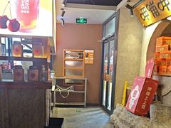-呷哺呷哺 黄金牧场 (欢乐谷店)