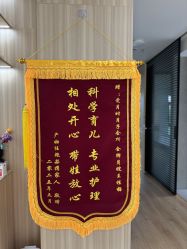 点击看大图 -爱月时月子会所·贝萌店
