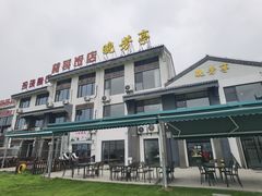 -七的湖·晚芳亭·阳澄湖农家菜·大闸蟹(莲花岛店)