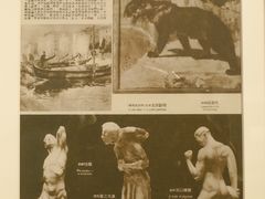 张充仁作品（刊第40期《中华（上海）》）-上海油画雕塑院