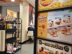 -麦当劳(天兴罗斯福店)