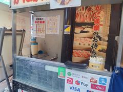 -蟹道乐(道顿堀本店)