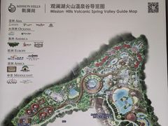 -海口观澜湖火山温泉谷