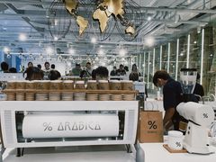 -% Arabica阿拉比卡咖啡(前滩太古里店)