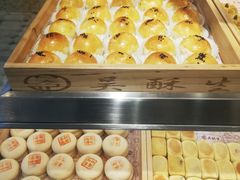 -吴记·吴酥生PASTRY宫廷酥饼