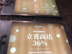 -DFS旗下T广场(新加坡店)