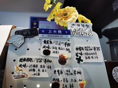 -Eu2+ coffee(上大路店)