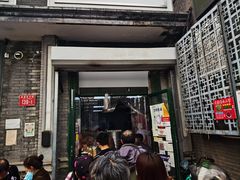 门面-天泽祥·鼓楼馒头(鼓楼店)