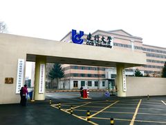 -中国建设银行哈尔滨培训中心