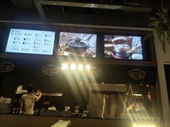 -旺爷砂锅·茶作(国贸城店)